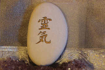 Brain-Gut Axis Post-Conference: Reiki Level 1 Banner